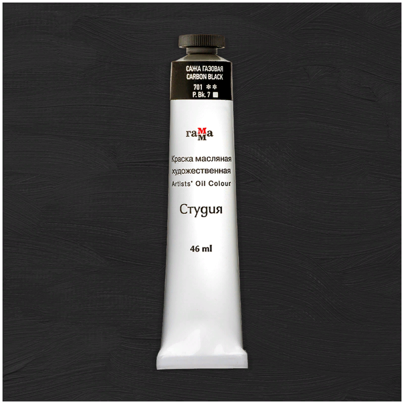 Масло Сажа газовая Студия 46мл, артикул 000А046701