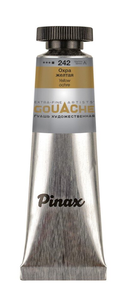 Гуашь Охра желтая № 242 Pinax в тубе 15 мл