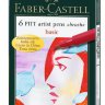 Капиллярные ручки PITT® ARTIST PEN,набор типов, основные цвета, в футляре, 6 шт.