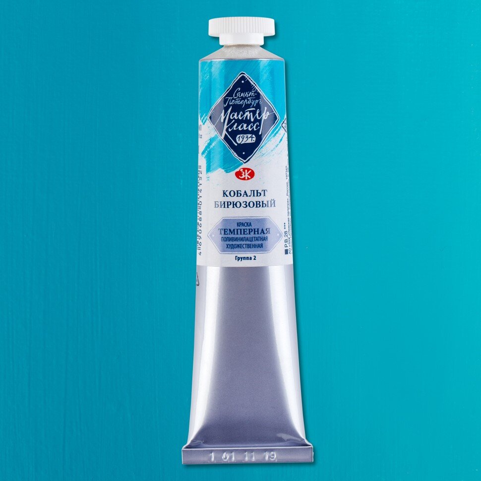 Темпера ПВА Кобальт бирюзовый Мастер-Класс 46мл, артикул 1604531