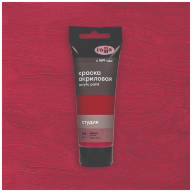 Акрил Кармин Студия 75 мл, артикул 280220206