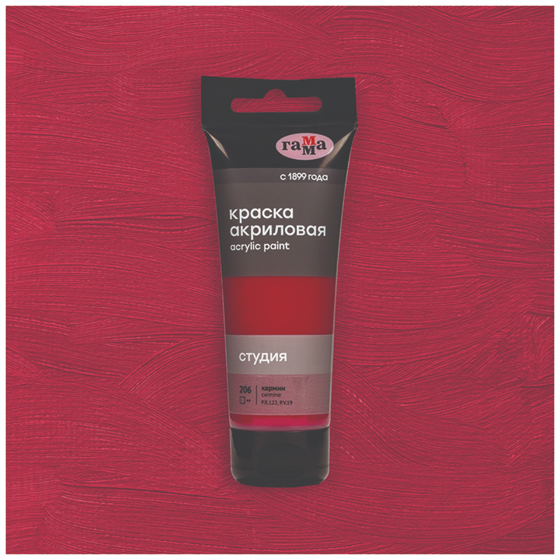Акрил Кармин Студия 75 мл, артикул 280220206