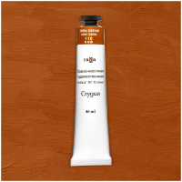 Масло Сиена жженая Студия 46мл, артикул 000А046110