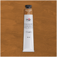 Масло Сиена натуральная Студия 46мл, артикул 000А046109