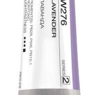 Акварель Лаванда № 276 Pinax Artist's в тубе 15 мл