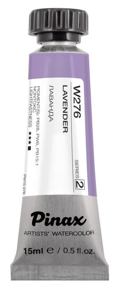 Акварель Лаванда № 276 Pinax Artist's в тубе 15 мл