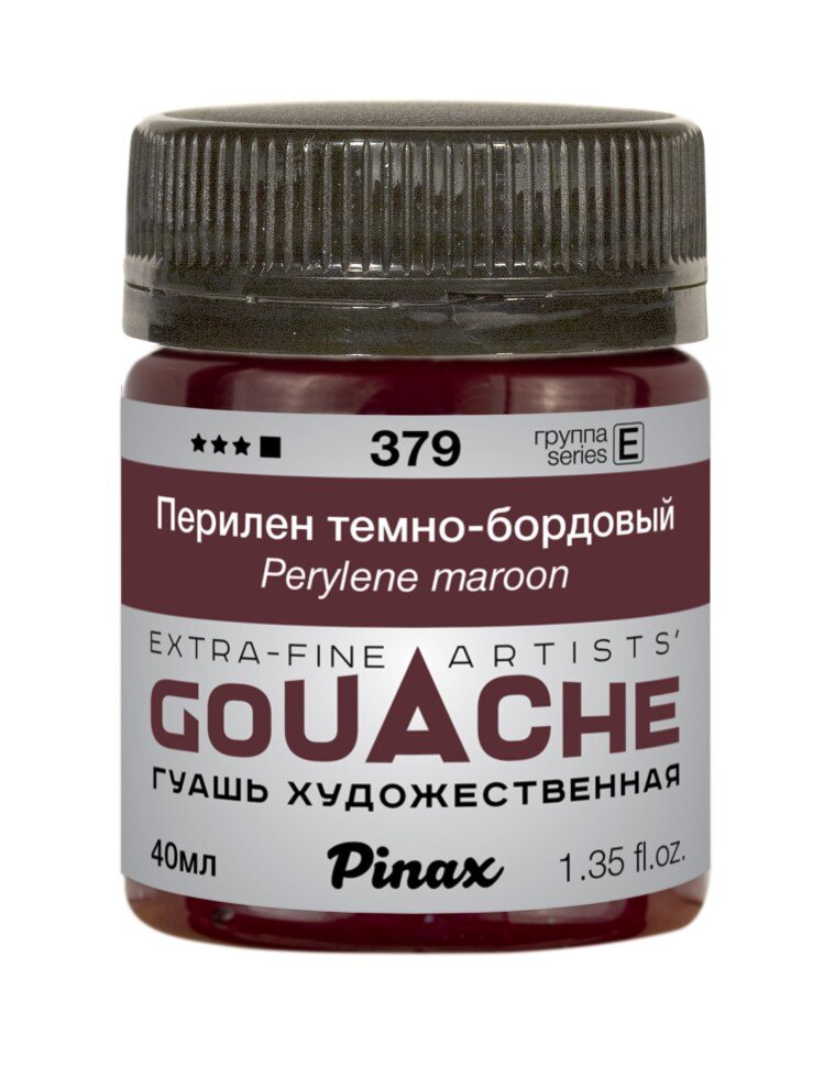 Гуашь Перилен темно-бордовый № 379 Pinax в банке 40 мл