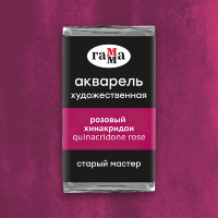 Акварель Розовый хинакридон Старый Мастер, артикул 200521223