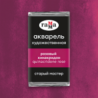Акварель Розовый хинакридон Старый Мастер, артикул 200521223