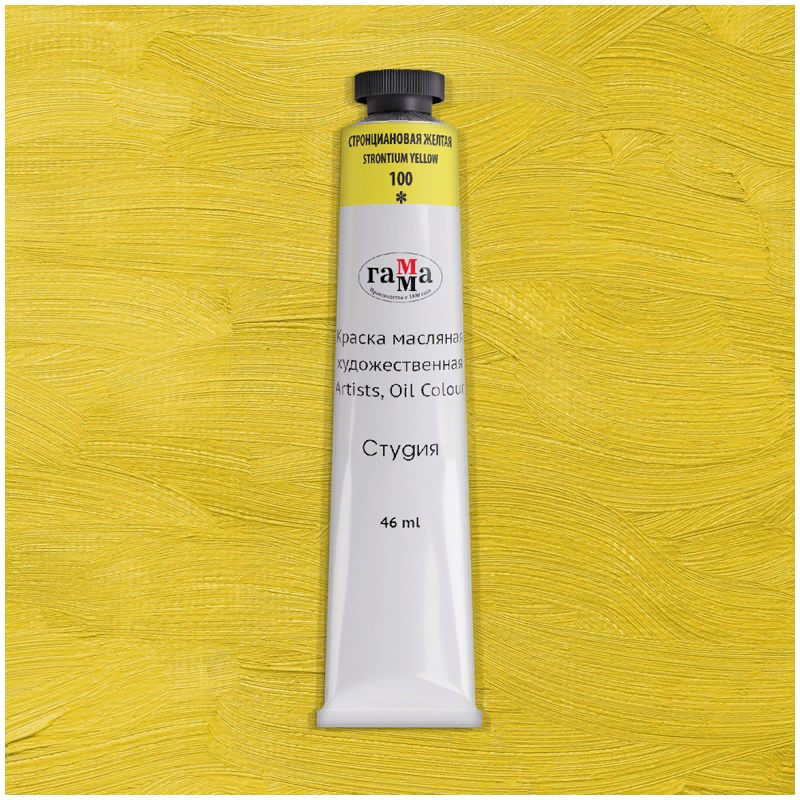 Масло Стронциановая желтая Студия 46мл, артикул 000А046100