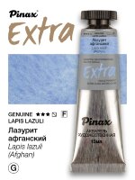 Акварель Лазурит афганский № GLL Pinax Extra в тубе 15 мл