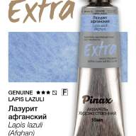 Акварель Лазурит афганский № GLL Pinax Extra в тубе 15 мл