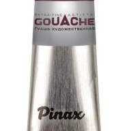 Гуашь Перилен темно-бордовый № 379 Pinax в тубе 15 мл