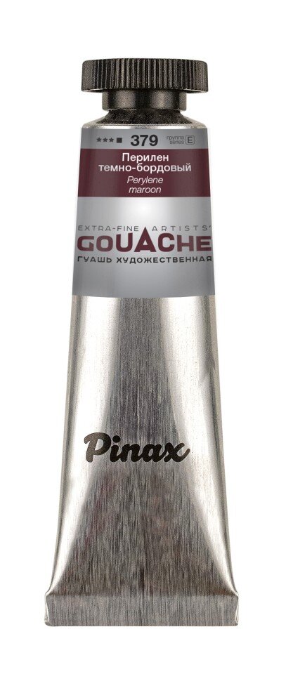 Гуашь Перилен темно-бордовый № 379 Pinax в тубе 15 мл