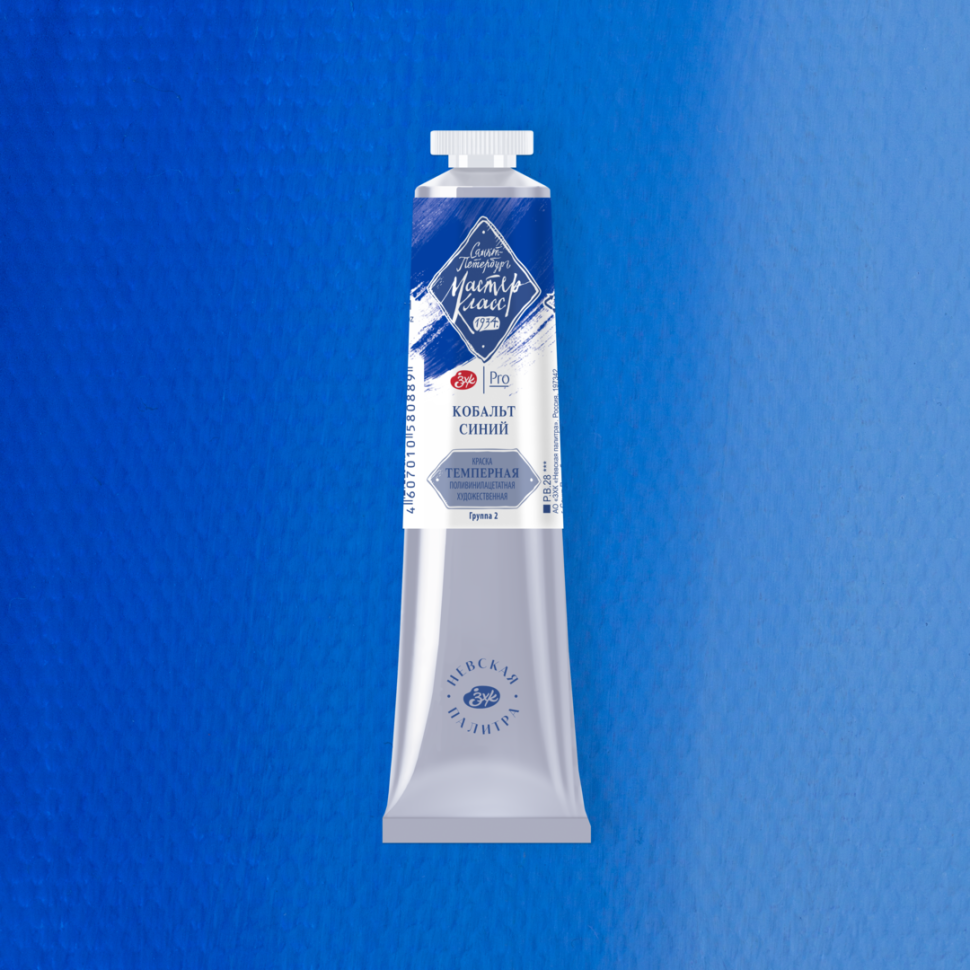 Темпера ПВА Кобальт синий Мастер-Класс 46мл, артикул 1604508