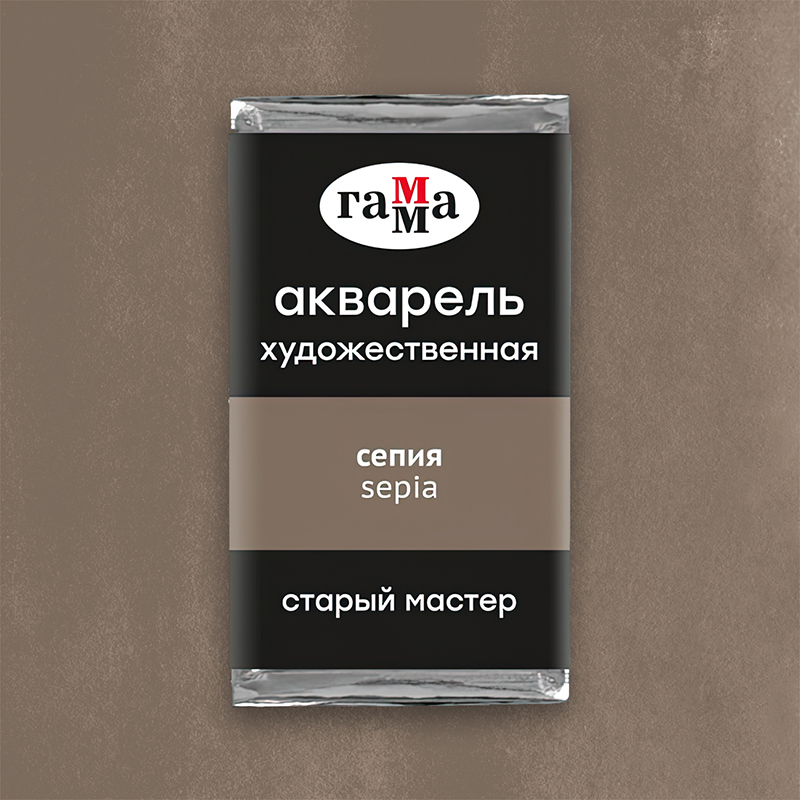 Акварель Сепия Старый Мастер, артикул 200521617