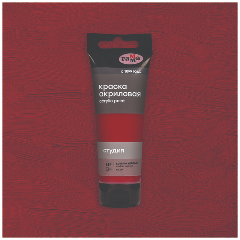 Акрил Краплак красный Студия 75 мл, артикул 280220314