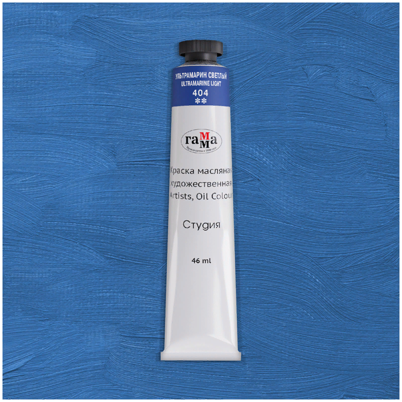 Масло Ультрамарин светлый Студия 46мл, артикул 000А046404