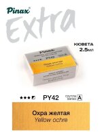 Акварель Охра желтая № PY42 Pinax Extra в кювете 2,5 мл