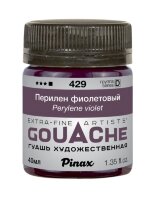 Гуашь Перилен фиолетовый № 429 Pinax в банке 40 мл