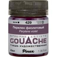 Гуашь Перилен фиолетовый № 429 Pinax в банке 40 мл