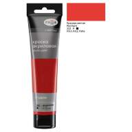 Акрил Красная светлая Студия 110 мл, артикул 2802110222