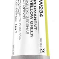 Акварель Майская зелень № 234 Pinax Artist's в тубе 15 мл