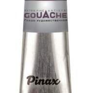 Гуашь Перилен фиолетовый № 429 Pinax в тубе 15 мл