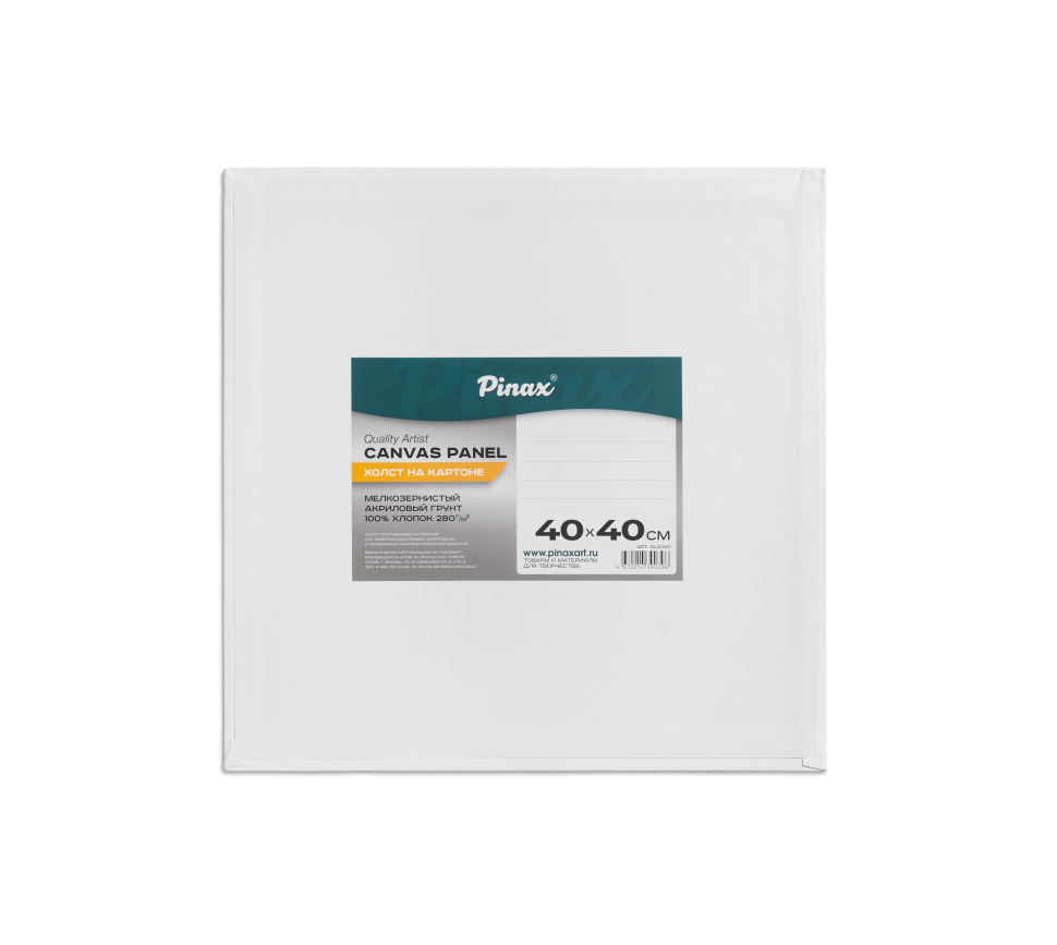 Холст 40х40 см на картоне, хлопок Пинакс, мелкозернистый, 280 гр/м2