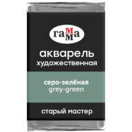 Акварель Серо-Зеленая Старый Мастер, артикул  200521550