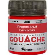 Гуашь Пиррол алый № 355 Pinax в банке 40 мл