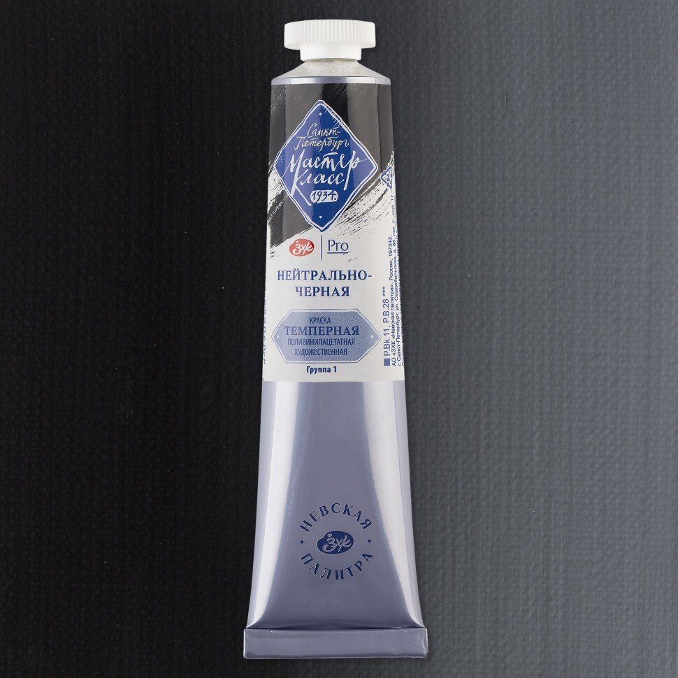 Темпера ПВА Нейтрально-черная Мастер-Класс 46мл, артикул 1604805