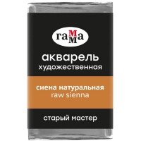 Акварель Сиена Натуральная Старый Мастер, артикул  200521109