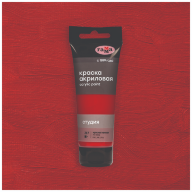 Акрил Красная темная  Студия 75 мл, артикул 280220217