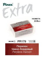 Акварель Перилен темно-бордовый № PR179 Pinax Extra в кювете 2,5 мл
