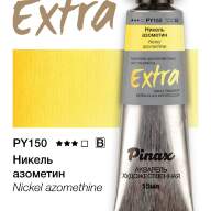 Акварель Никель азометин № PY150 Pinax Extra в тубе 15 мл