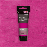 Акрил Красно-фиолетовая Студия 75 мл, артикул 280220212