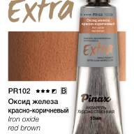 Акварель Оксид железа красно-коричневый № PR102RB Pinax Extra в тубе 15 мл