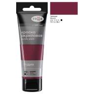 Акрил Лиловая Студия 75 мл, артикул 280220232