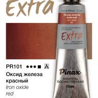 Акварель Оксид железа красный № PR101R Pinax Extra в тубе 15 мл