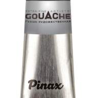 Гуашь Сепия № 417 Pinax в тубе 15 мл