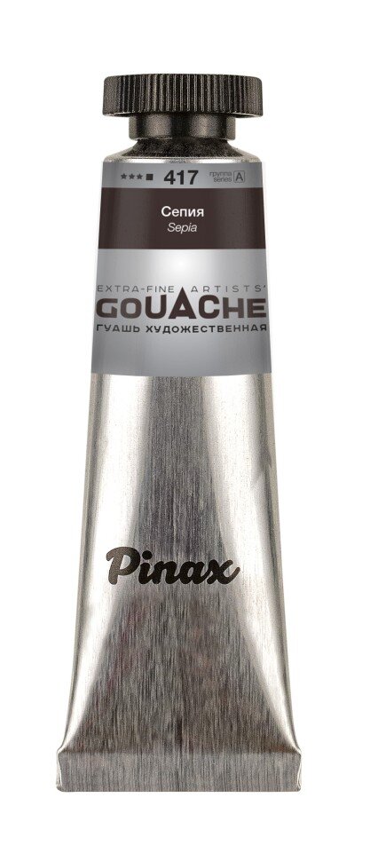 Гуашь Сепия № 417 Pinax в тубе 15 мл