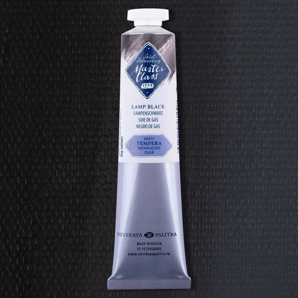 Темпера ПВА Сажа газовая Мастер-Класс 46мл, артикул 1604801