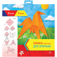 Цветная бумага для оригами и аппликации  300x300мм. 8л. 8цв., в папке