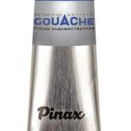 Гуашь Синяя ФЦ № 515 Pinax в тубе 15 мл