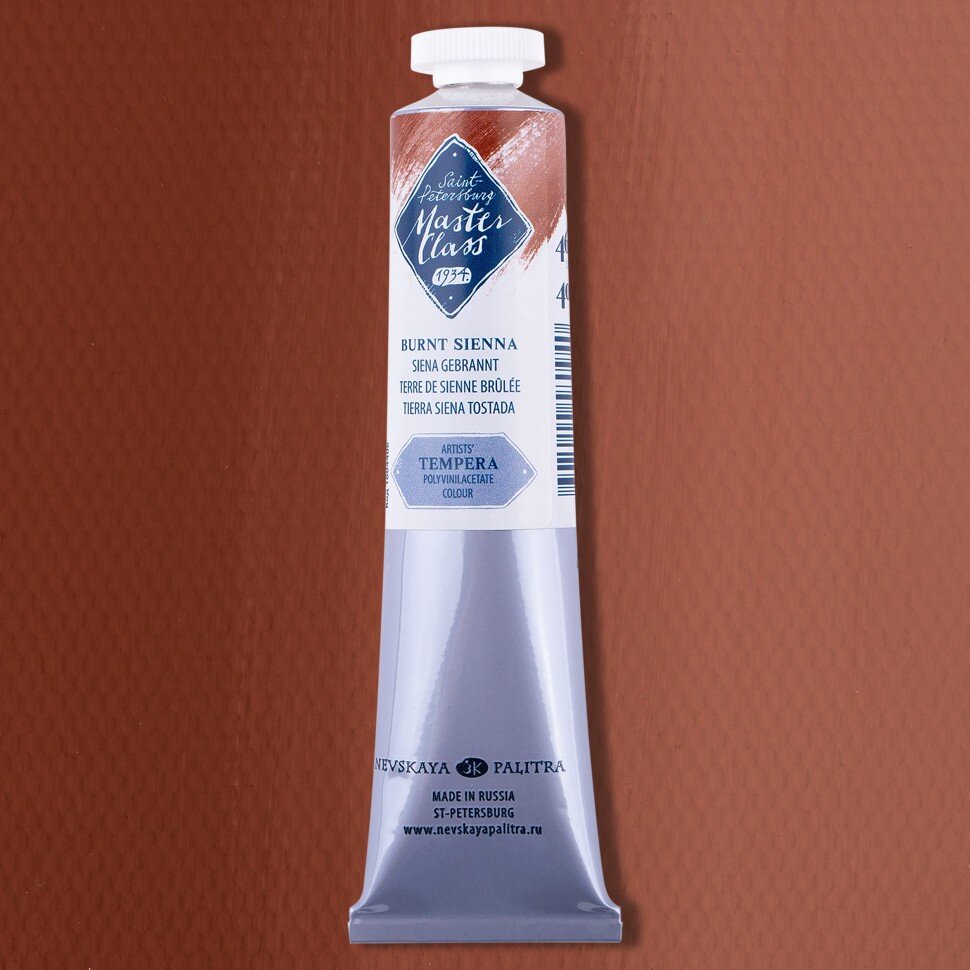 Темпера ПВА Сиена жженая Мастер-Класс 46мл, артикул 1604406