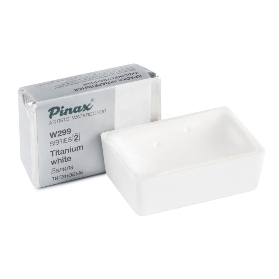 Акварель Белила Титановые № 299 Pinax Artist's в кювете 2,5 мл