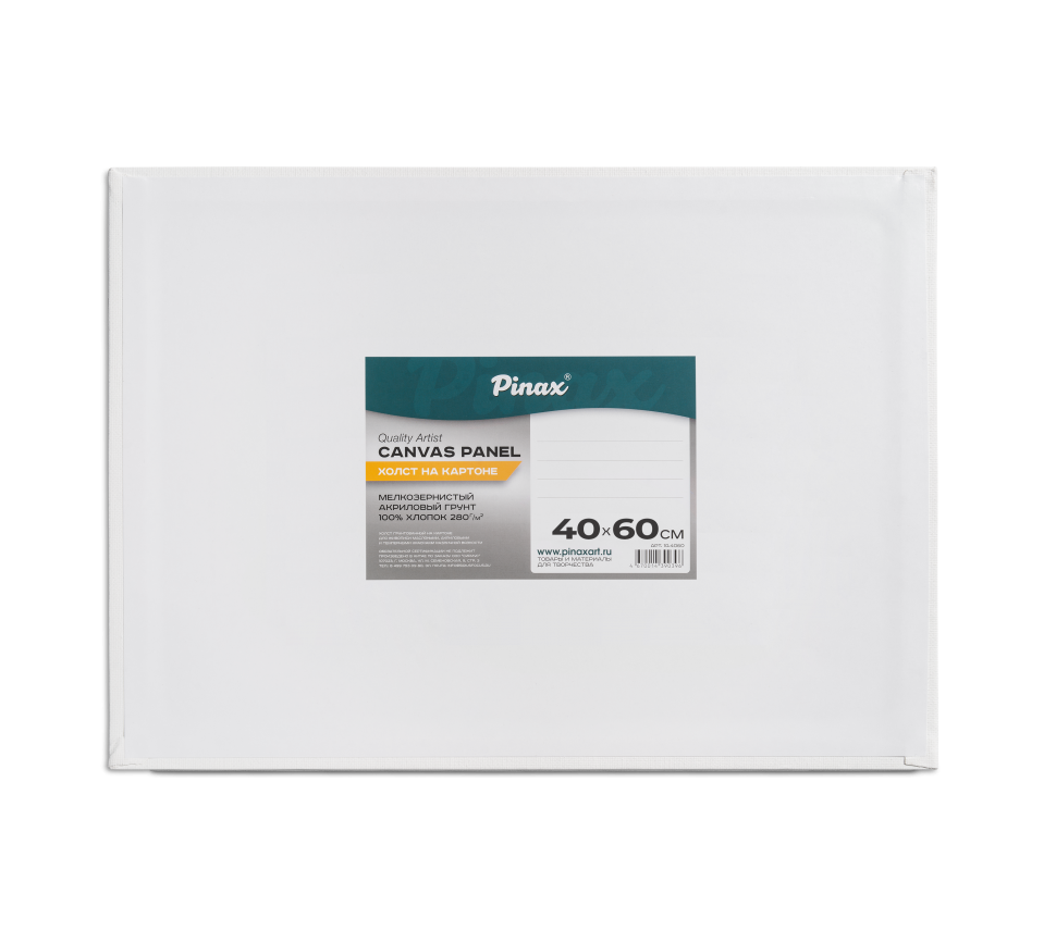 Холст 40х60 см на картоне, хлопок Пинакс, мелкозернистый, 280 гр/м2