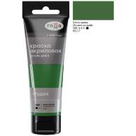 Акрил Окись Хрома Студия 75 мл, артикул 280220509