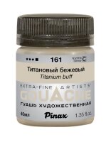 Гуашь Титановый бежевый № 161 Pinax в банке 40 мл